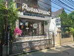 Кабинет эстетической медицины (Adler, Lazurnaya Street, 1Б), cosmetology