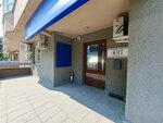 Невьянский завод реставрации труб (Uritskogo Street, 7), management company