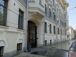 Всероссийский центр национальной строительной политики (Yauzskiy Boulevard, 13с3), organización pública