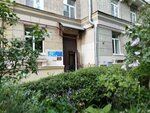 Gorodskoy tsentr zhilishchnykh subsidy (Moskovskiy District, Aviatsionnaya Street, 13), social service
