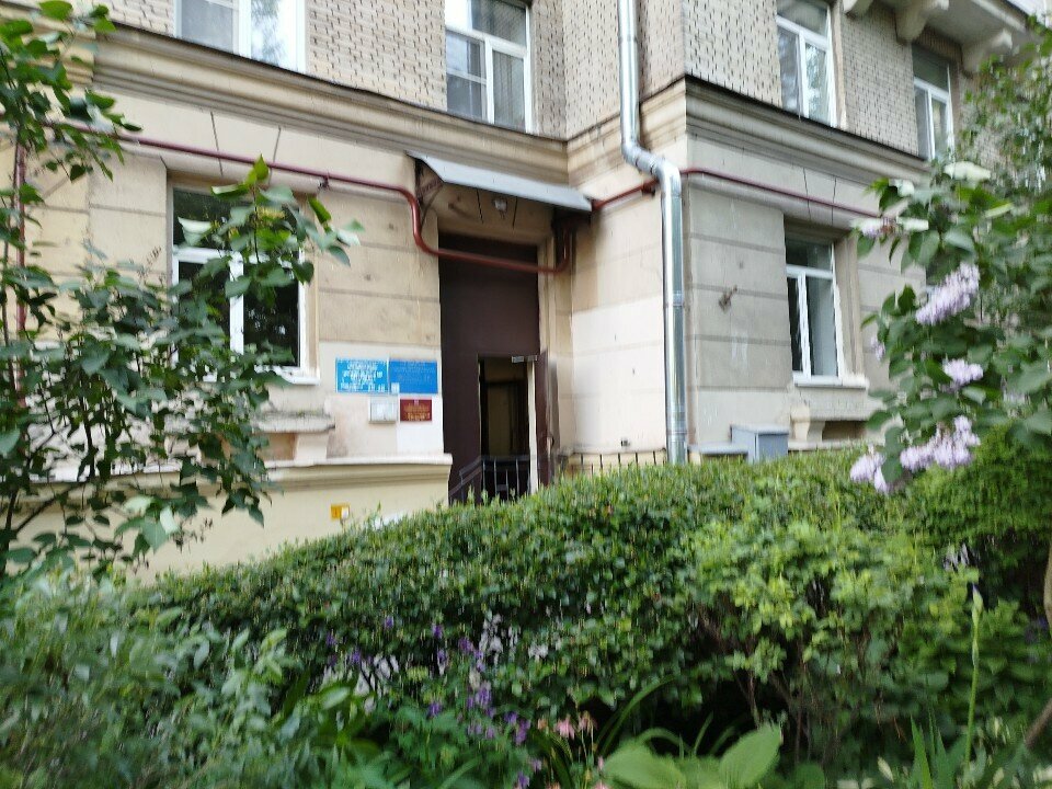 قسم الخدمات البشرية Gorodskoy tsentr zhilishchnykh subsidy ، سان بطرسبرغ، صورة