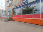 Metiz (Moskovskiy Avenue, 82А), fasteners