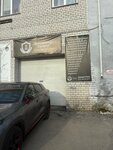 Auto Hill (Komsomolskaya Street, 23), car service, auto repair
