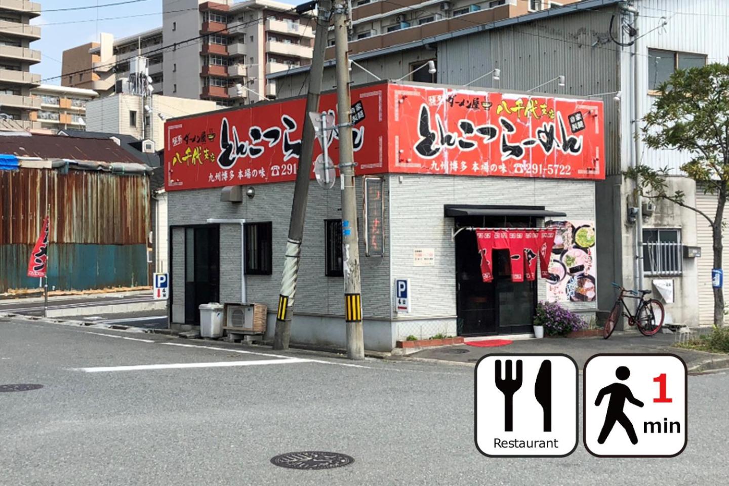 Фото Goom Fukuoka Kokusai Center