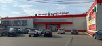Домашние деликатесы (Novorossiyskaya ulitsa, 118В), tienda de carnes, embutidos