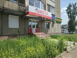 Веста (7-y mikrorayon, 7), agencia inmobiliaria