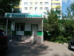 Sberbank of Russia (posyolok GES, naberezhnaya Gabdully Tukaya, 1/4А), payment terminal