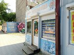 Moltorg (Dzerzhinskogo street, 87/5) ، معمل ألبان