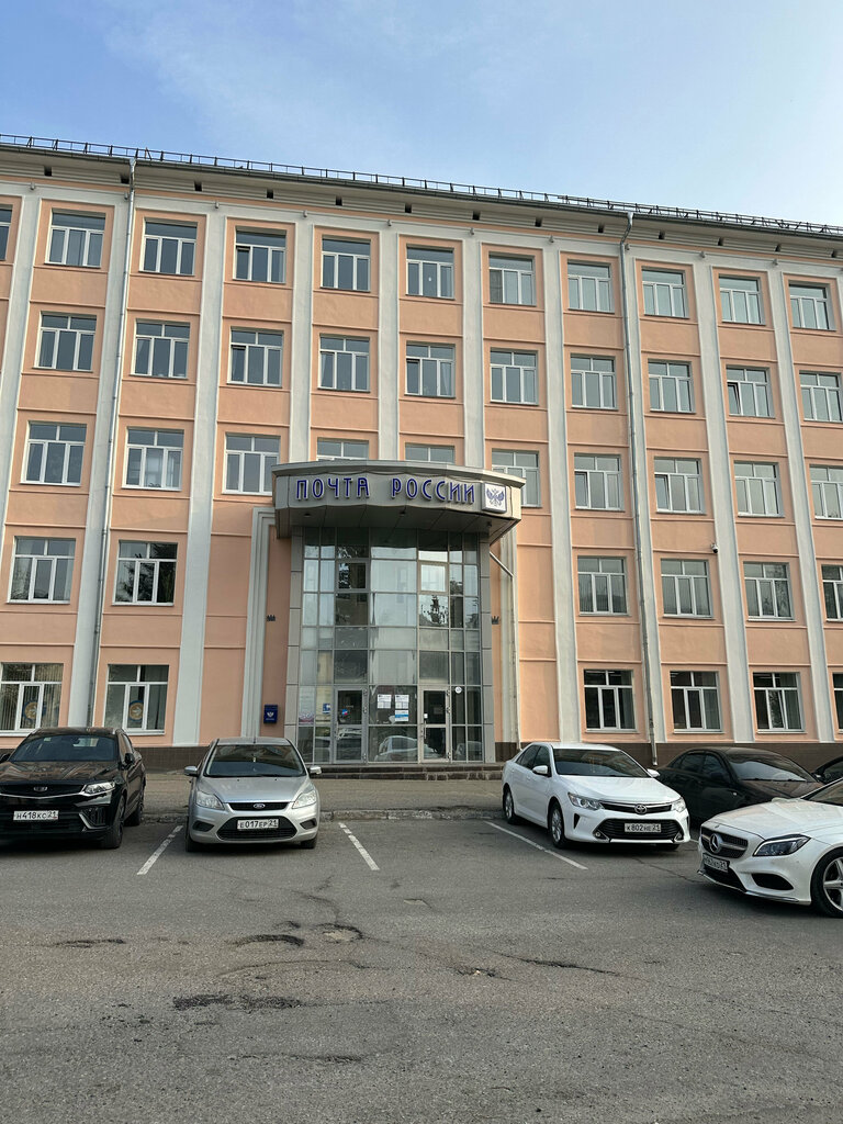 Mailing services Tsentr obsluzhivaniya korporativnykh kliyentov, Cheboksary, photo