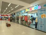 Masana (Baranova Street, 87), children's clothing store