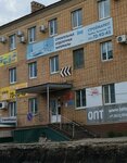 Рост (Volzhskaya ulitsa, 69), empresa manufacturera
