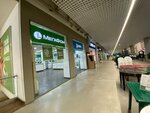 Мегафон (Settlement of Sovkhoza imeni Lenina, MKAD, 24-y kilometr, 1), payment terminal