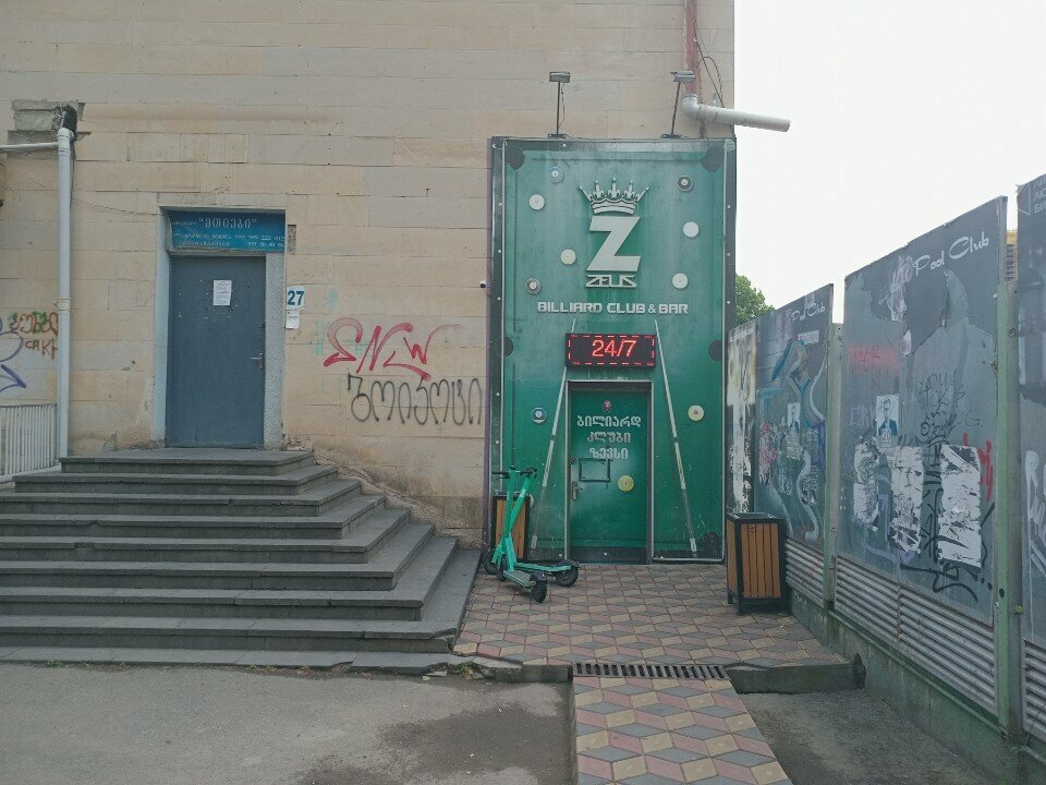 Billiard hall Billiard Club Zeus • საბილიარდო ზევსი, Tbilisi, photo