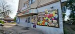 Kred i t (ulitsa Marshala A.M. Vasilevskogo, 19), pawnshop