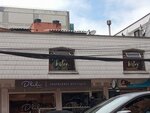 Venezuela Bistró (Bogotá, Calle 95, 15-48), restaurant