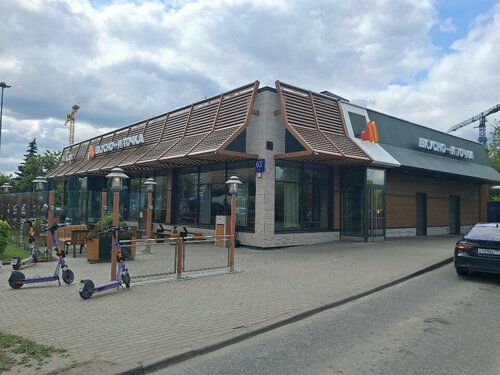 Тез тамақтану Вкусно — и точка, Мәскеу, фото