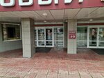 Masterskaya po remontu obuvi i izgotovleniyu klyuchey (Entuziastov Highway, 31с38), shoes repair