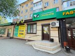 DM (Abilkair khan Avenue, 27), pawnshop