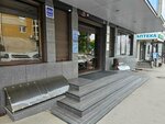 Туалет (Sovetskaya Street, 124Е) ، حمام عام