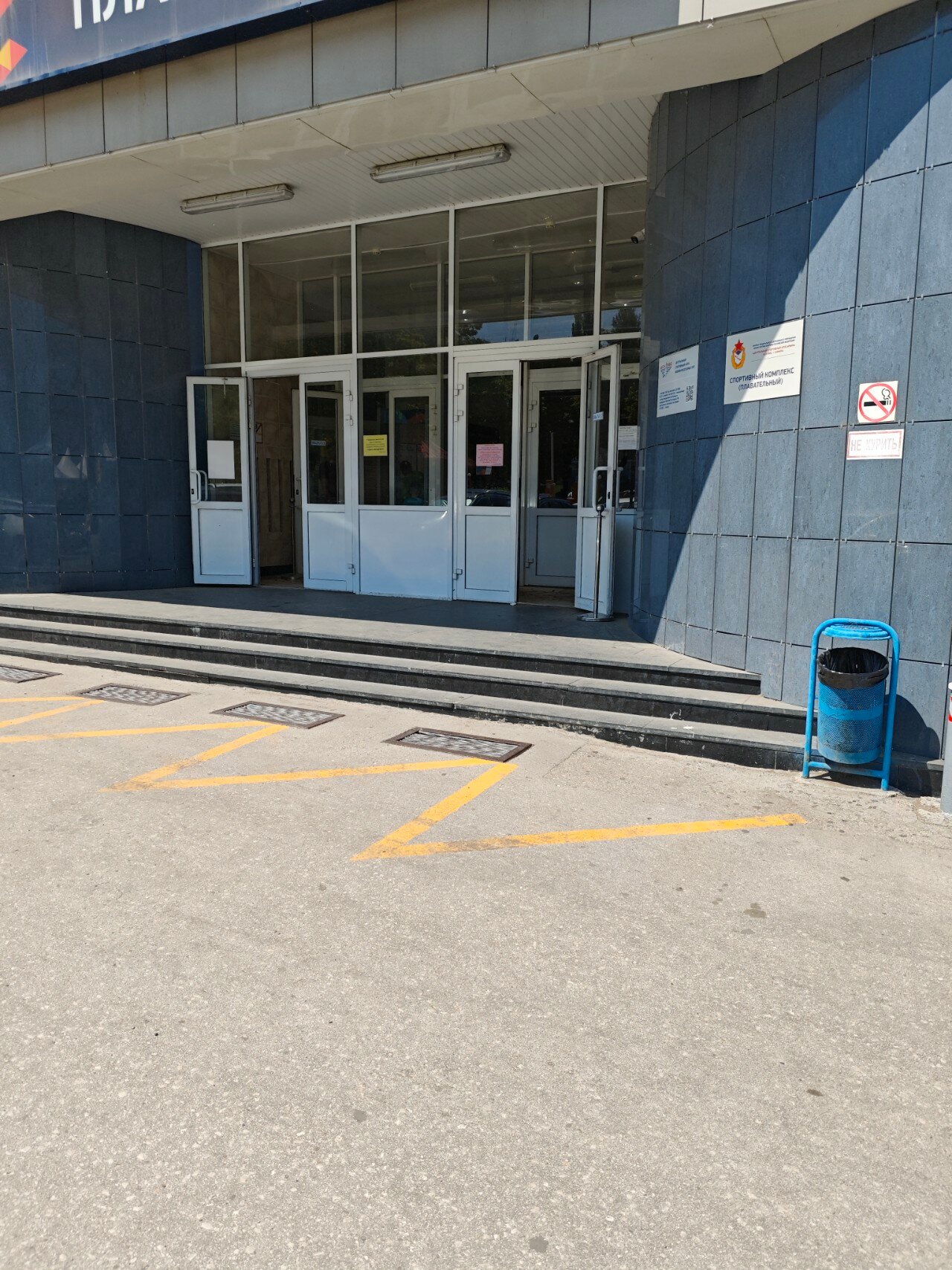 Фото Мини ЦСК ВВС