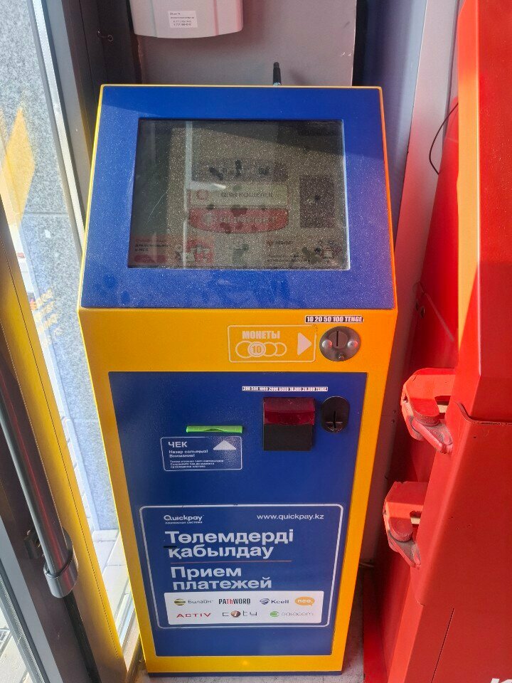 Payment terminal Qiwi, Astana, photo