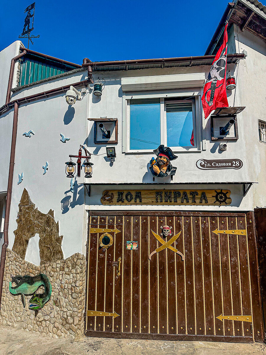 Фото Дом Пирата