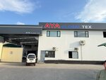Aya Global Tex (Tashkent, Sergeli District, Citizen assemblies of Qut-Baraka Mahallah, Belariq koʻchasi, 9), textile company
