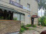 Статус (Krasnoy Armii Avenue, 70Б), real estate agency
