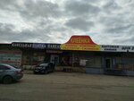 Клеёнка (Magistralnaya ulitsa, 57Ас2) ، تبليط الأرضية