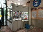 Tochka prodazhi pressy (Mira Avenue, 83), punto de venta de prensa
