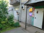 Ателье (Stroiteley Boulevard, 33), repair of clothes