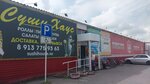 МебАл (rabochiy posyolok Chistoozyornoye, ulitsa Dzerzhinskogo, 1Б), tienda de muebles