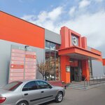 Краска Декор (Kommunisticheskaya ulitsa, 25Гк3), paintwork materials