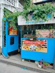 Ассорти (посёлок Утёс, улица Гагариной, 25/249), tienda de productos