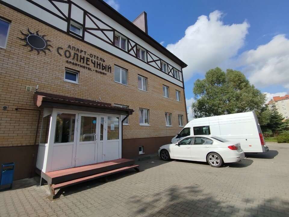 Фото Солнечный