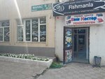 Ваш мастер (Manas kóshesi, 9/А), phone repair