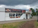 Мангал № 1 (Pervomayskaya Street, 10В) ، مقهى