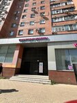 Lazer Body (Maksima Gorkogo Street, 144) ، إزالة الشعر