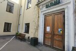 MeDпласт (Pirogova Lane, 18), management company