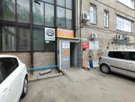 Промстрой-нск (Sovetskaya Street, 52), metal laminado