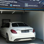 Detailing Lab (40 Let Pobedy Street, 72А) ، ترميم وتنظيف السيارات