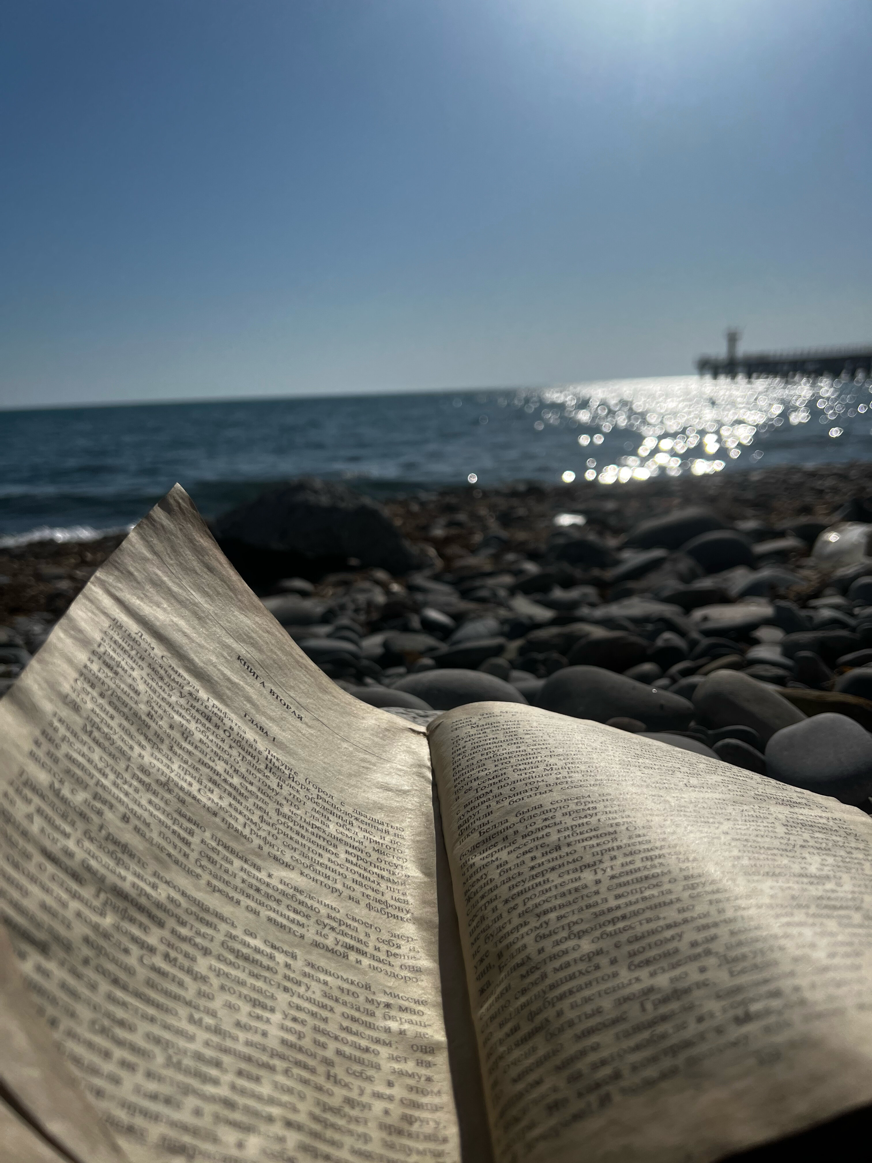 Фото At Relax House