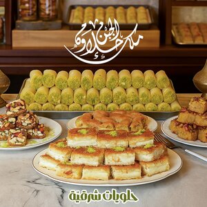 Malek Halawat Aljebn (14, Jamal Abdul Naser Street, Al Majaz, Sharjah), confectionary