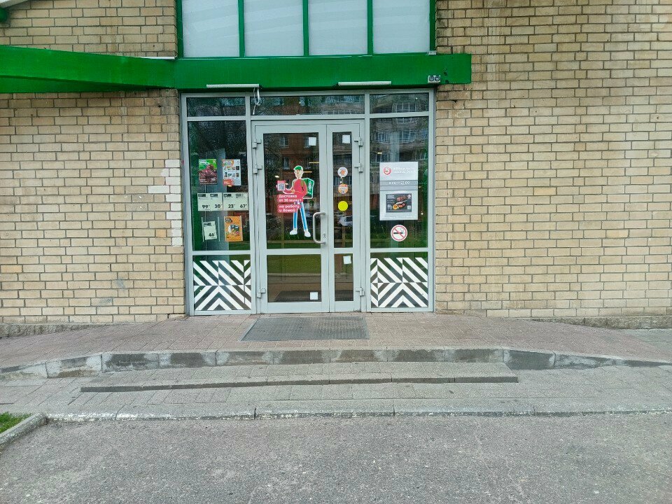 Coffee to go Кофе с собой, Yaroslavl, photo