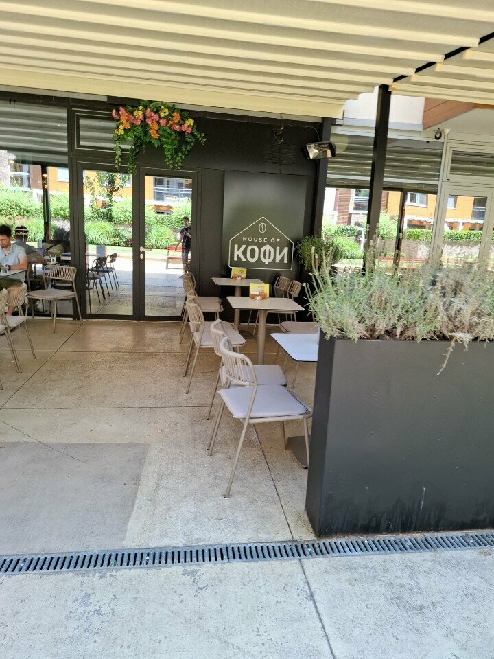 Coffee shop House of Kofi, Belgrade, photo
