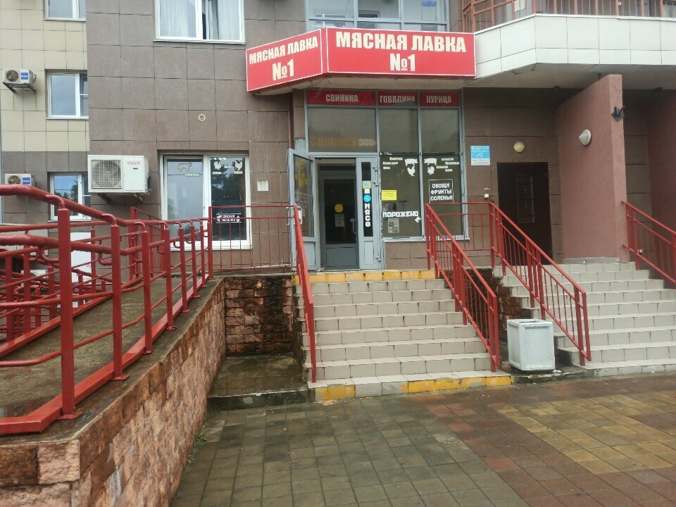 Butcher shop Мясная лавка № 1, Novorossiysk, photo