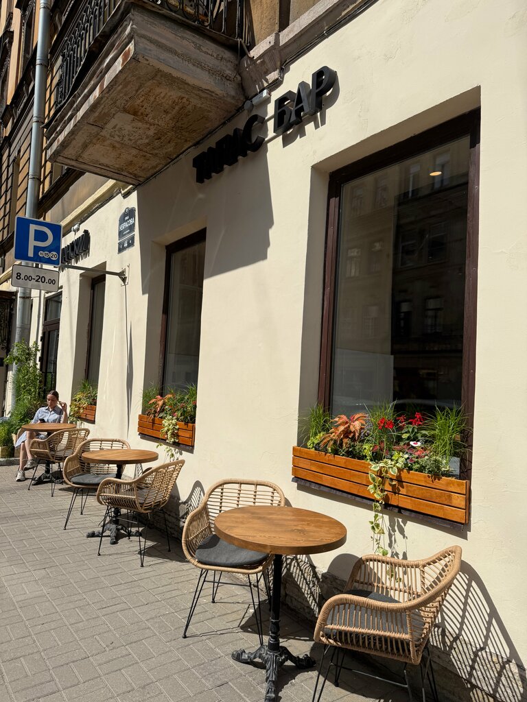 Bar, pub Barslona, Saint Petersburg, photo