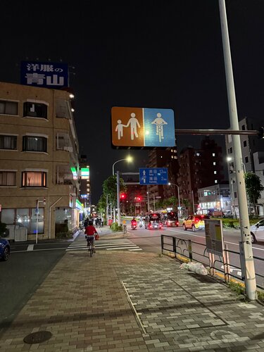 Внешний вид отеля Mercure Tokyo Haneda Airport в Токио, фото 4