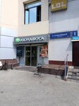 Energo (Vorontsovskaya Street, 4с3), power bank rental