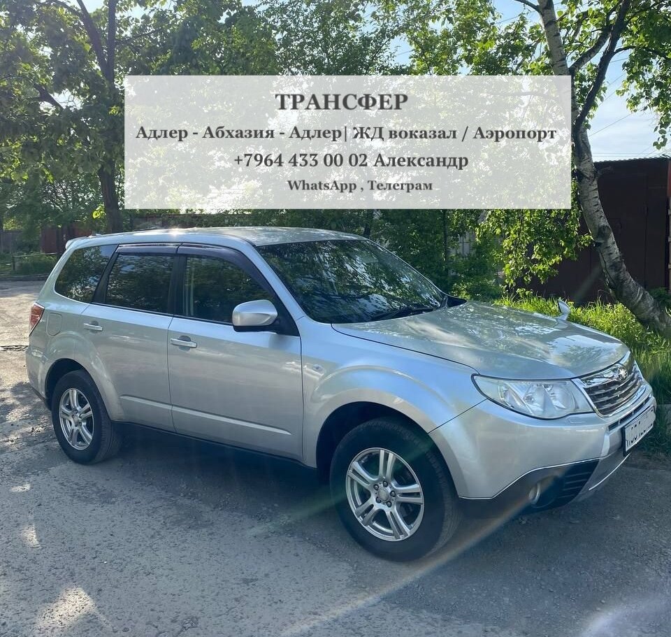 Фото Сказка